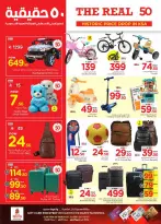 الانتقال إلى الصفحة 29 من 43