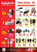 الانتقال إلى الصفحة 30 من 43