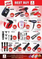 الانتقال إلى الصفحة 35 من 43