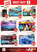 الانتقال إلى الصفحة 36 من 43