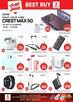 الانتقال إلى الصفحة 38 من 43