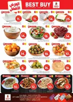 الانتقال إلى الصفحة 5 من 43