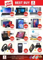 الانتقال إلى الصفحة 41 من 43