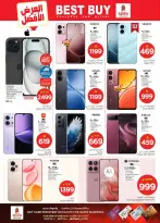 الانتقال إلى الصفحة 42 من 43