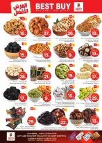 الانتقال إلى الصفحة 6 من 43