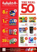 الانتقال إلى الصفحة 9 من 43