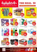 الانتقال إلى الصفحة 17 من 42