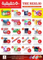 الانتقال إلى الصفحة 25 من 42