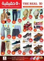 الانتقال إلى الصفحة 31 من 42