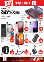 الانتقال إلى الصفحة 40 من 42