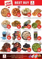 الانتقال إلى الصفحة 5 من 42