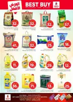 الانتقال إلى الصفحة 8 من 42