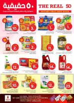 الانتقال إلى الصفحة 10 من 42