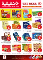 الانتقال إلى الصفحة 14 من 46