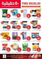 الانتقال إلى الصفحة 16 من 46