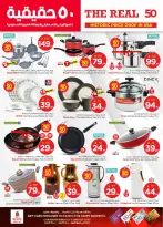 الانتقال إلى الصفحة 26 من 46