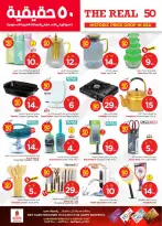 الانتقال إلى الصفحة 27 من 46