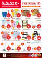 الانتقال إلى الصفحة 28 من 46