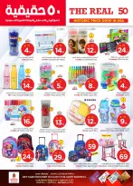 الانتقال إلى الصفحة 29 من 46