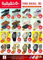 الانتقال إلى الصفحة 31 من 46