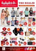 الانتقال إلى الصفحة 32 من 46