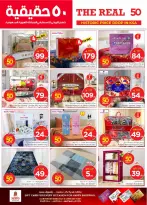 الانتقال إلى الصفحة 34 من 46