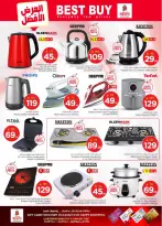 الانتقال إلى الصفحة 36 من 46