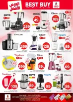 الانتقال إلى الصفحة 37 من 46