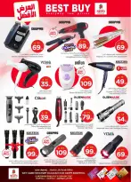 الانتقال إلى الصفحة 38 من 46