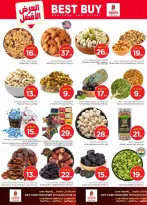 الانتقال إلى الصفحة 5 من 46