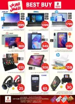 الانتقال إلى الصفحة 41 من 46