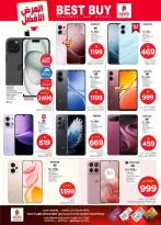 الانتقال إلى الصفحة 43 من 46