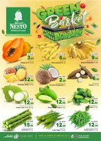 الانتقال إلى الصفحة 7 من 46