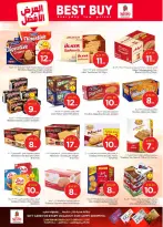 الانتقال إلى الصفحة 8 من 46