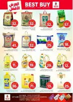 الانتقال إلى الصفحة 9 من 46