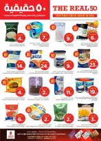 الانتقال إلى الصفحة 15 من 44