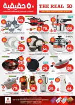 الانتقال إلى الصفحة 25 من 44