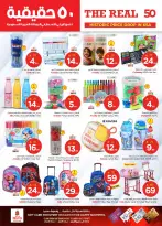 الانتقال إلى الصفحة 28 من 44