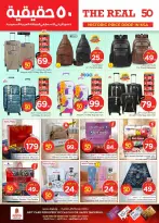 الانتقال إلى الصفحة 29 من 44