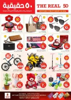 الانتقال إلى الصفحة 30 من 44