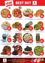 الانتقال إلى الصفحة 4 من 44