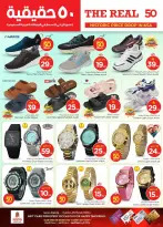 الانتقال إلى الصفحة 31 من 44