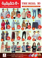 الانتقال إلى الصفحة 32 من 44