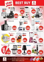 الانتقال إلى الصفحة 35 من 44