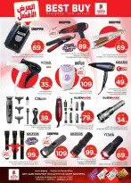 الانتقال إلى الصفحة 36 من 44