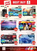 الانتقال إلى الصفحة 37 من 44