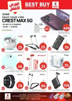 الانتقال إلى الصفحة 42 من 44