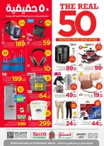 الانتقال إلى الصفحة 44 من 44