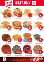 الانتقال إلى الصفحة 6 من 44