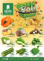 الانتقال إلى الصفحة 7 من 44